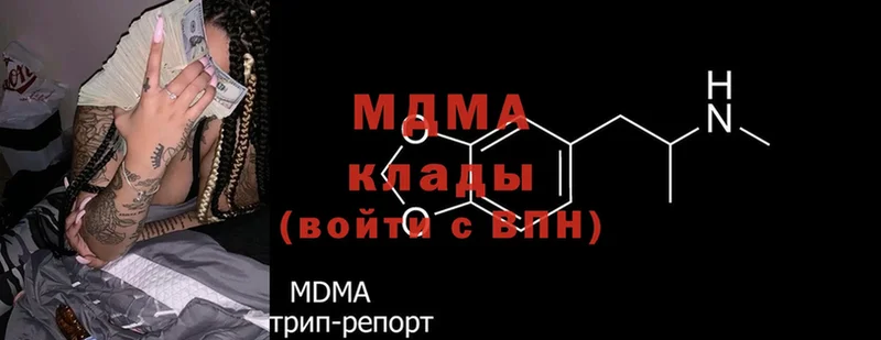 Где купить Улан-Удэ Канабис  Cocaine  ГАШИШ  МДМА  Меф  СК 