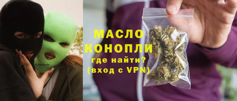 Дистиллят ТГК THC oil  ссылка на мегу как зайти  Улан-Удэ 